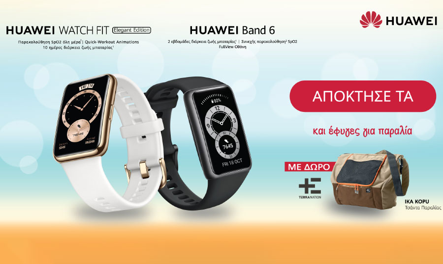 Huawei watch band 8